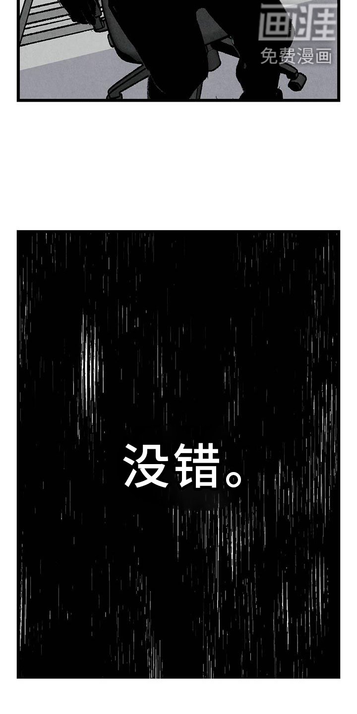 第89章：【第二季】谈话
