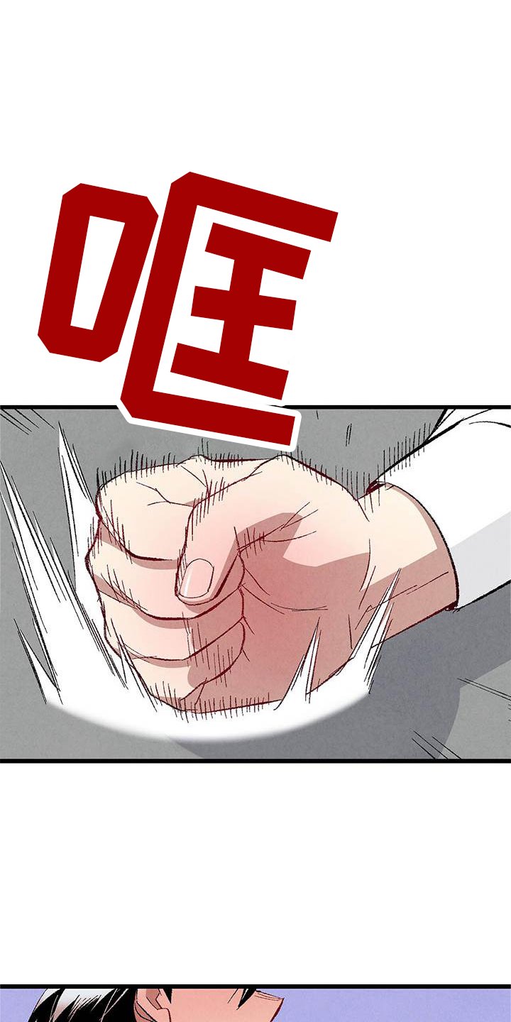 第89章：【第二季】谈话