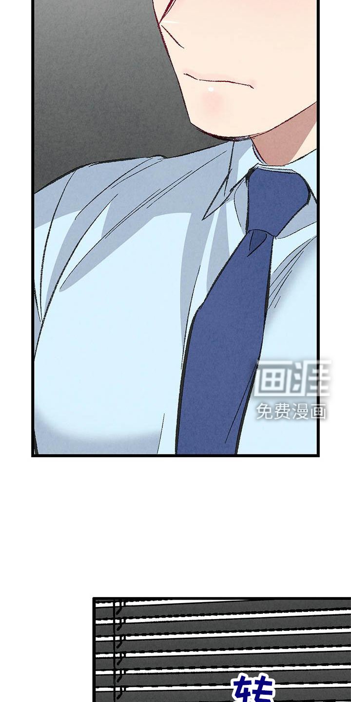 第89章：【第二季】谈话
