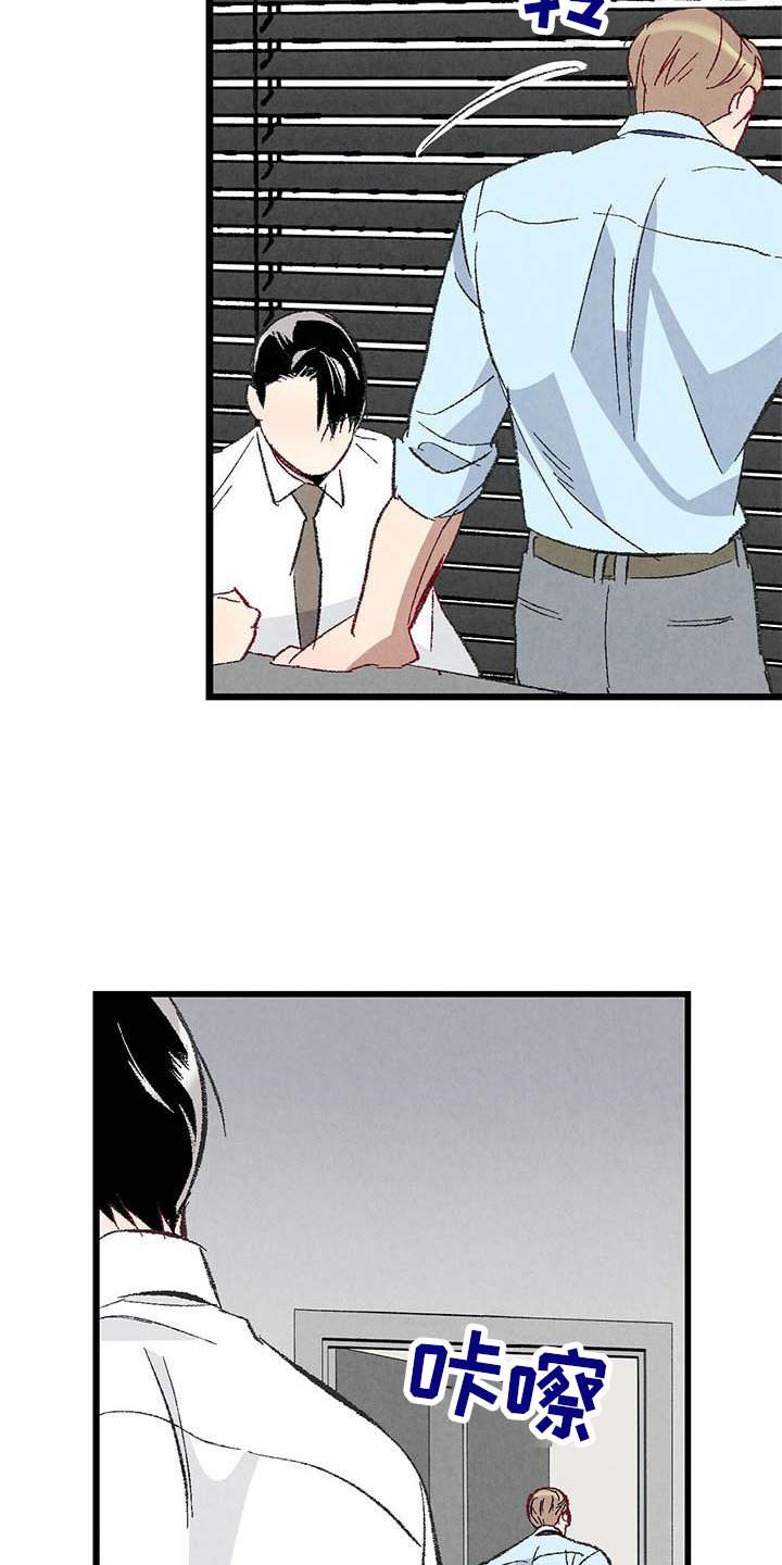 第89章：【第二季】谈话
