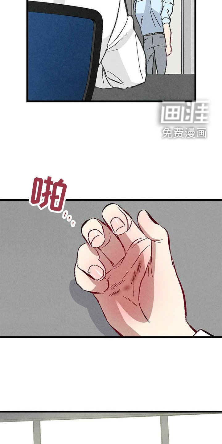 第89章：【第二季】谈话