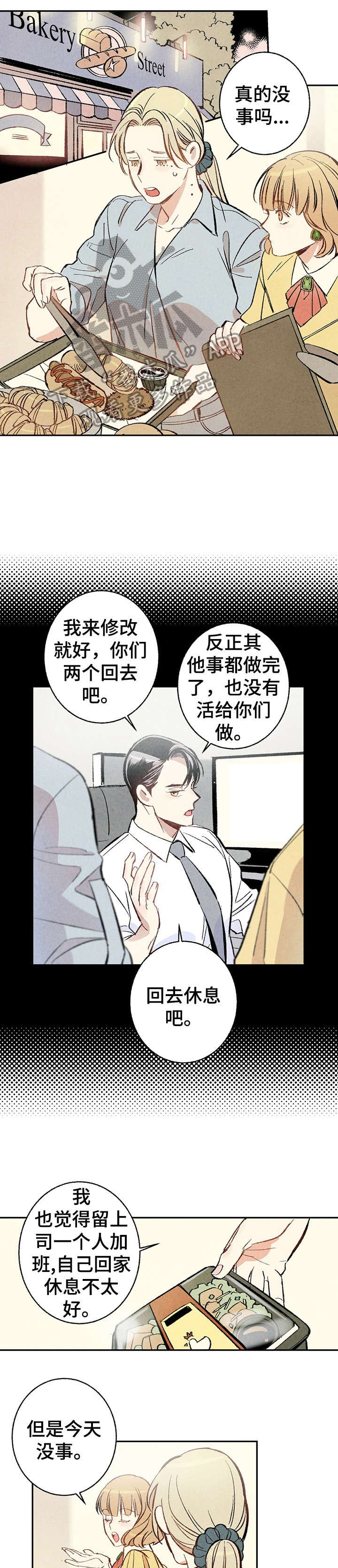 第9章：咖啡