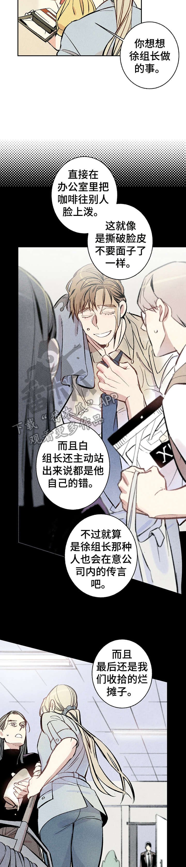 第9章：咖啡