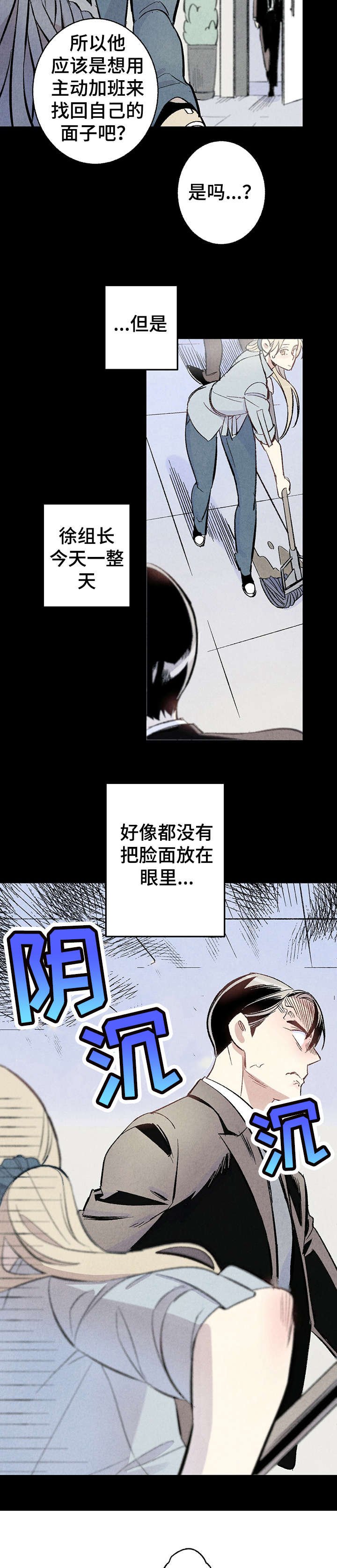 第9章：咖啡