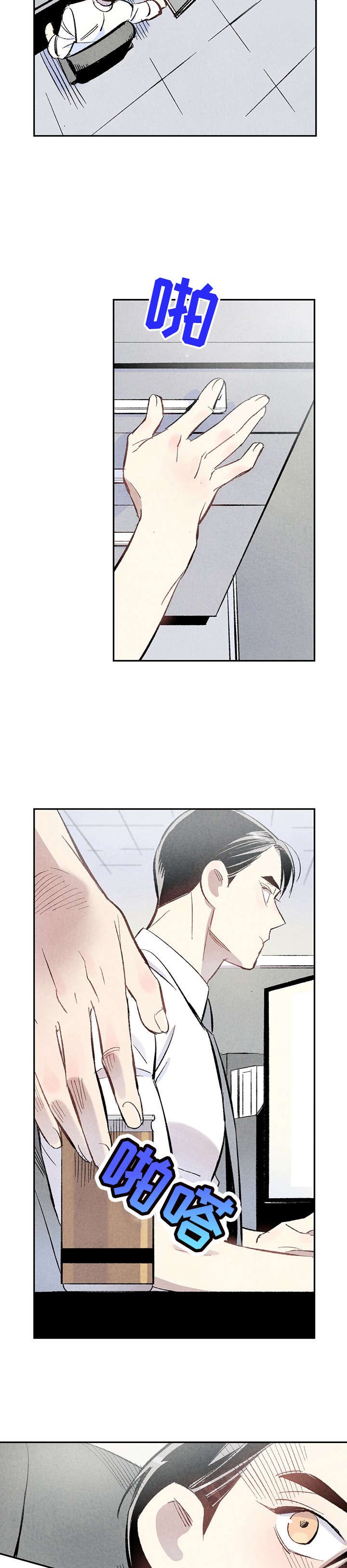 第9章：咖啡