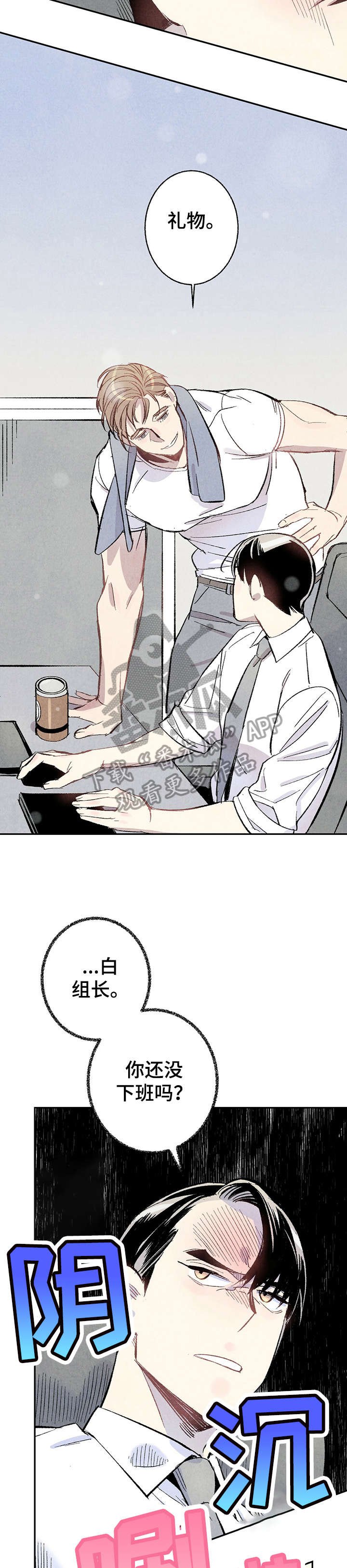 第9章：咖啡
