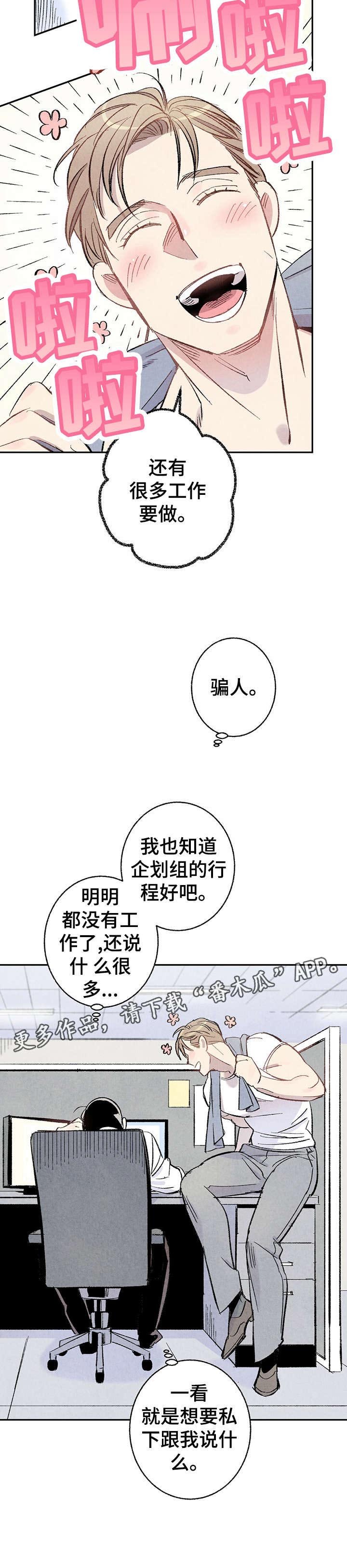 第9章：咖啡