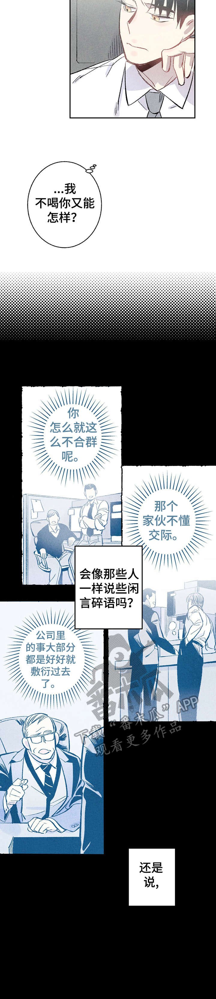 第9章：咖啡