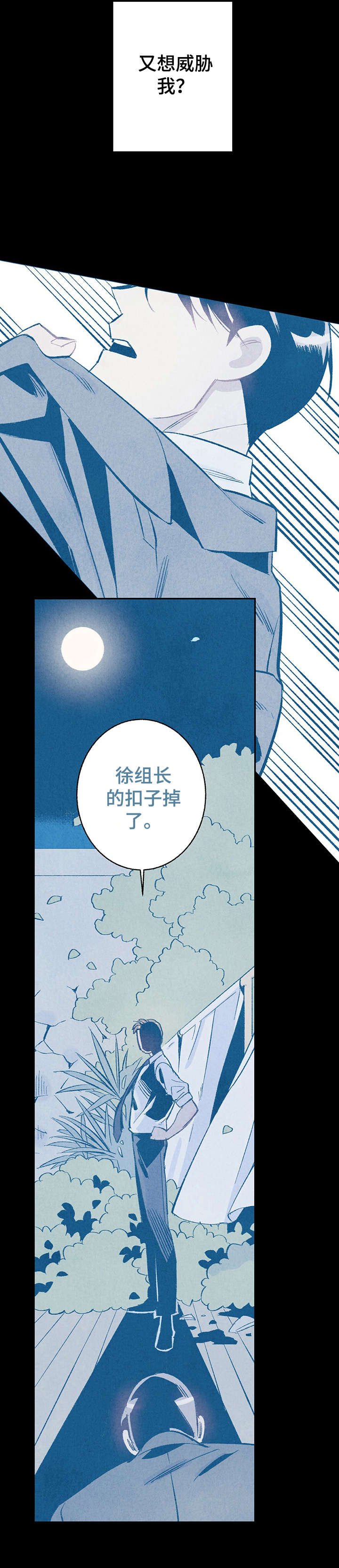 第9章：咖啡