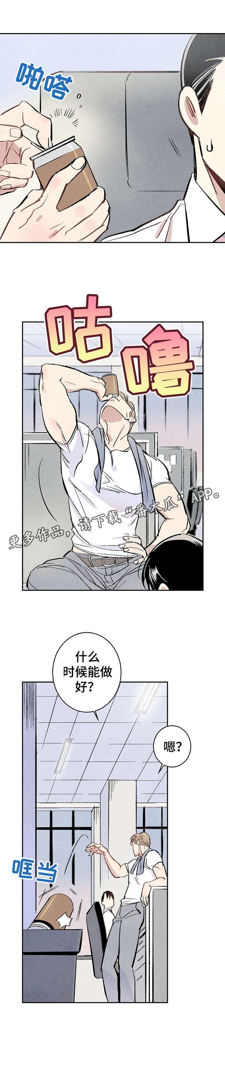 第9章：咖啡