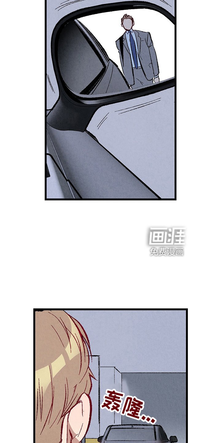 第90章：【第二季】吓到