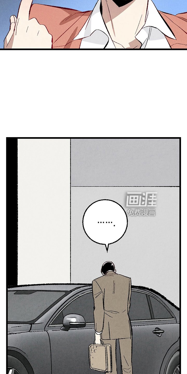 第90章：【第二季】吓到