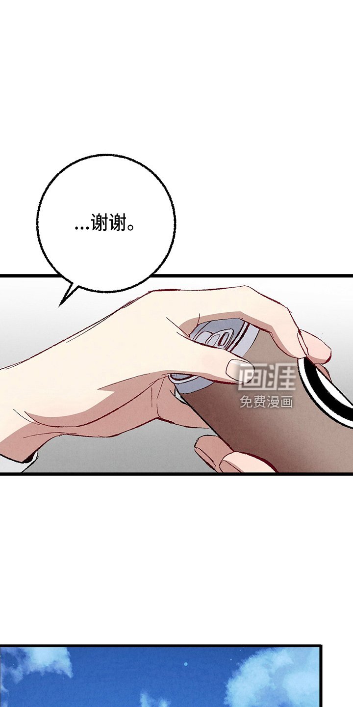 第90章：【第二季】吓到