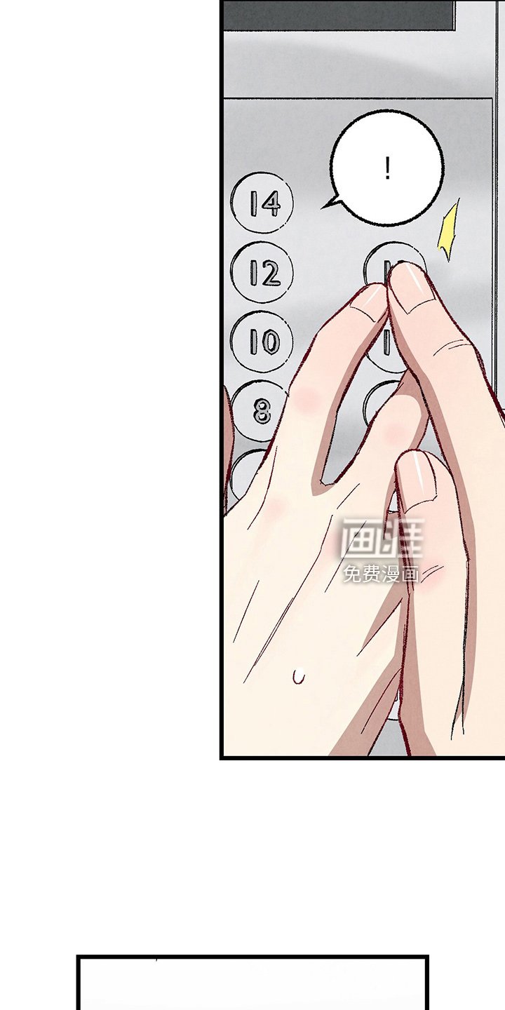 第91章：【第二季】没事吧