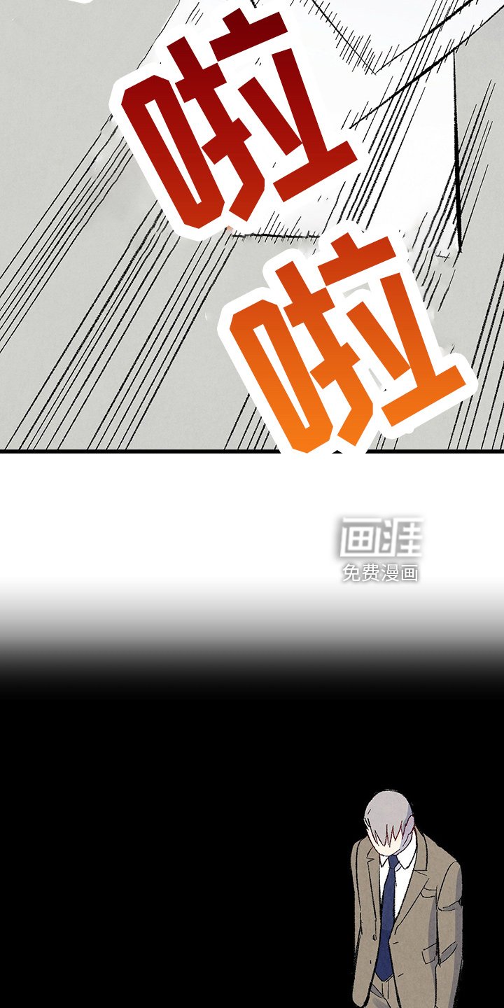 第91章：【第二季】没事吧