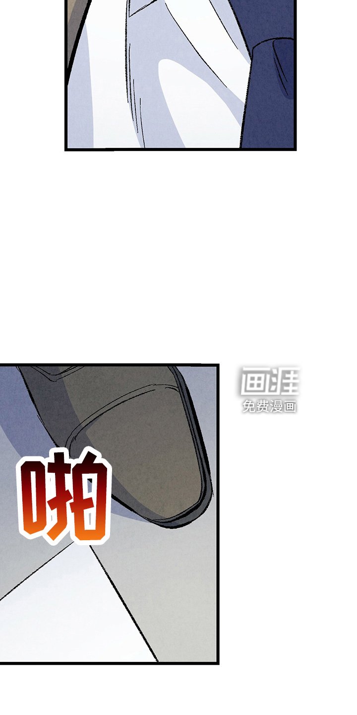 第91章：【第二季】没事吧
