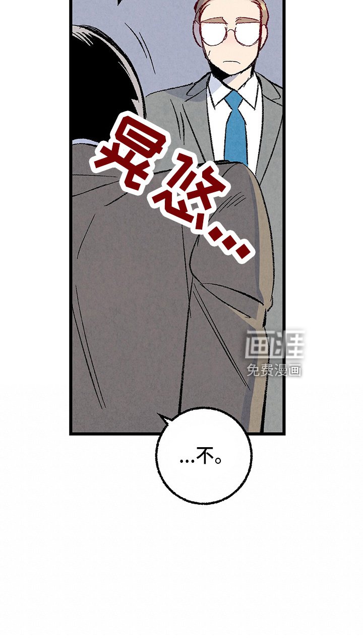 第91章：【第二季】没事吧