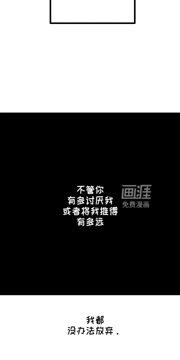 第91章：【第二季】没事吧