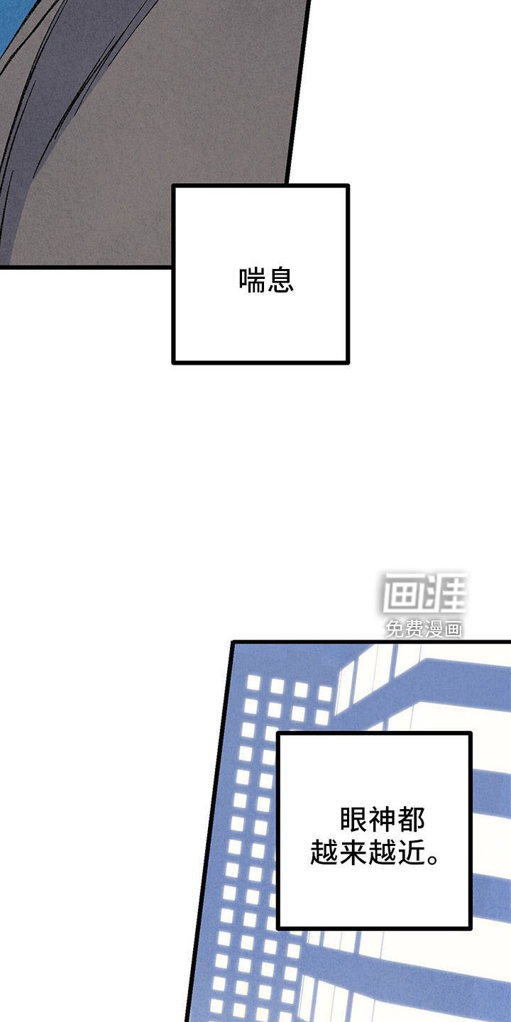 第92章：【第二季】好陌生