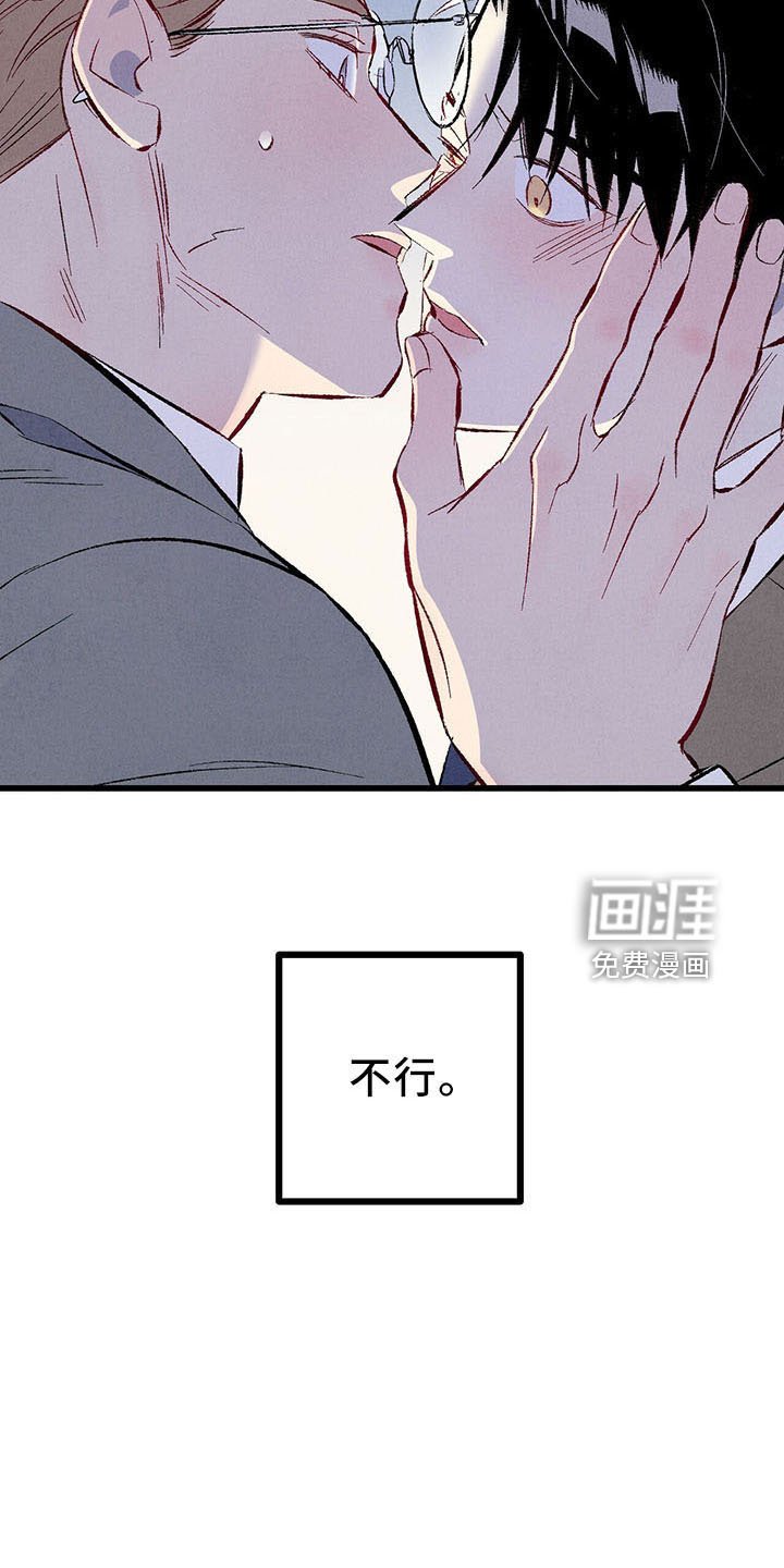 第92章：【第二季】好陌生