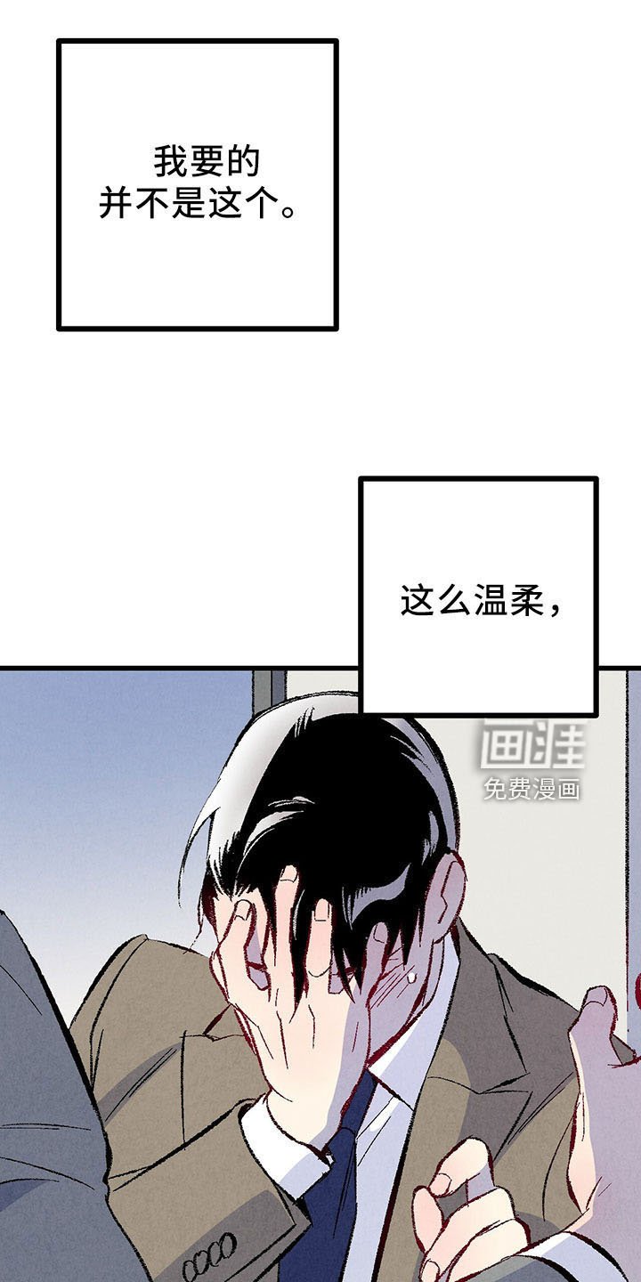 第92章：【第二季】好陌生