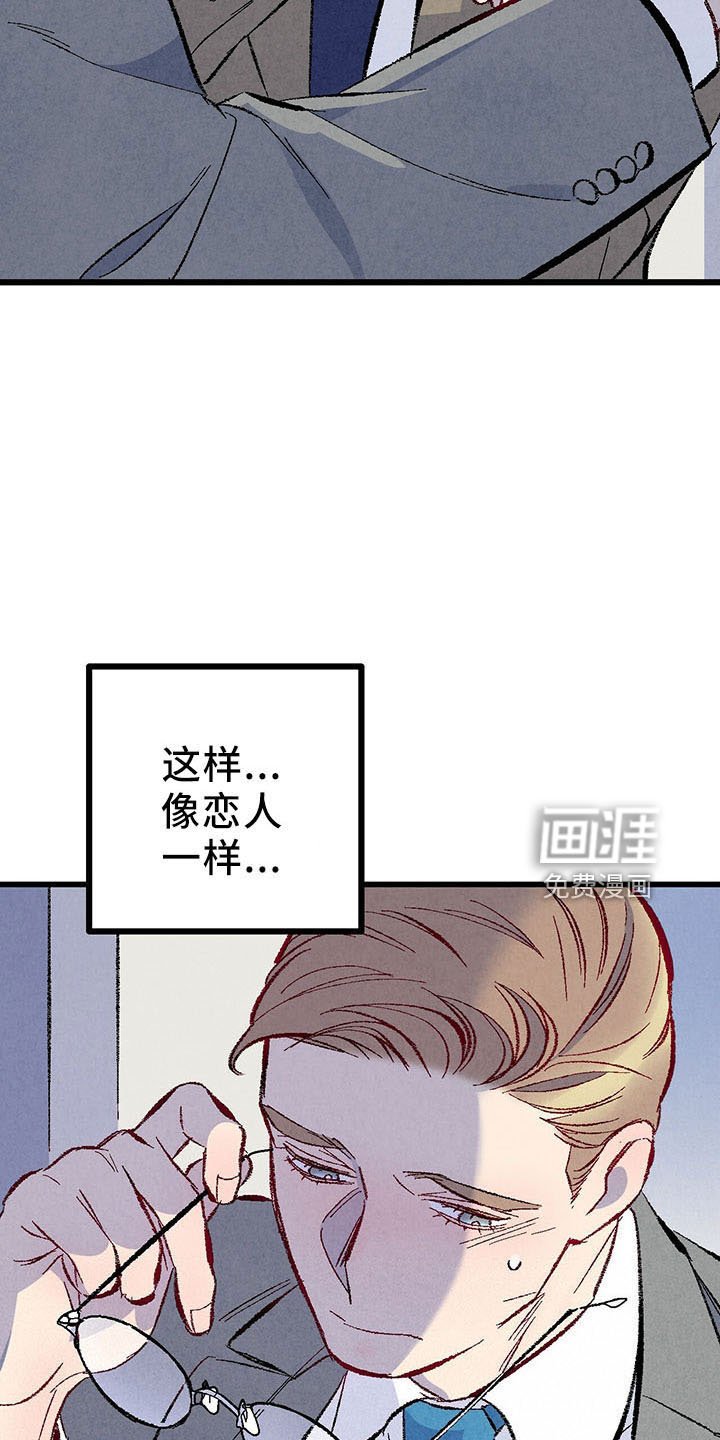 第92章：【第二季】好陌生