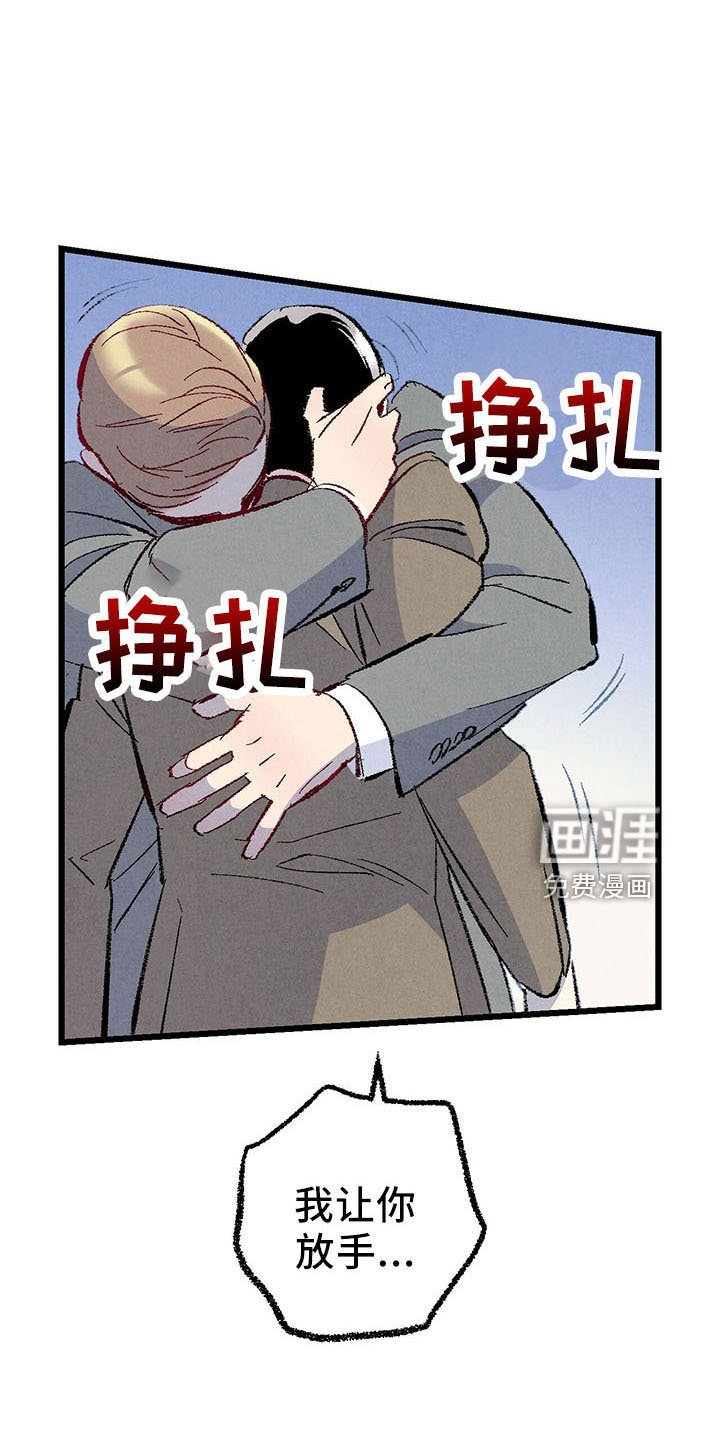 第92章：【第二季】好陌生
