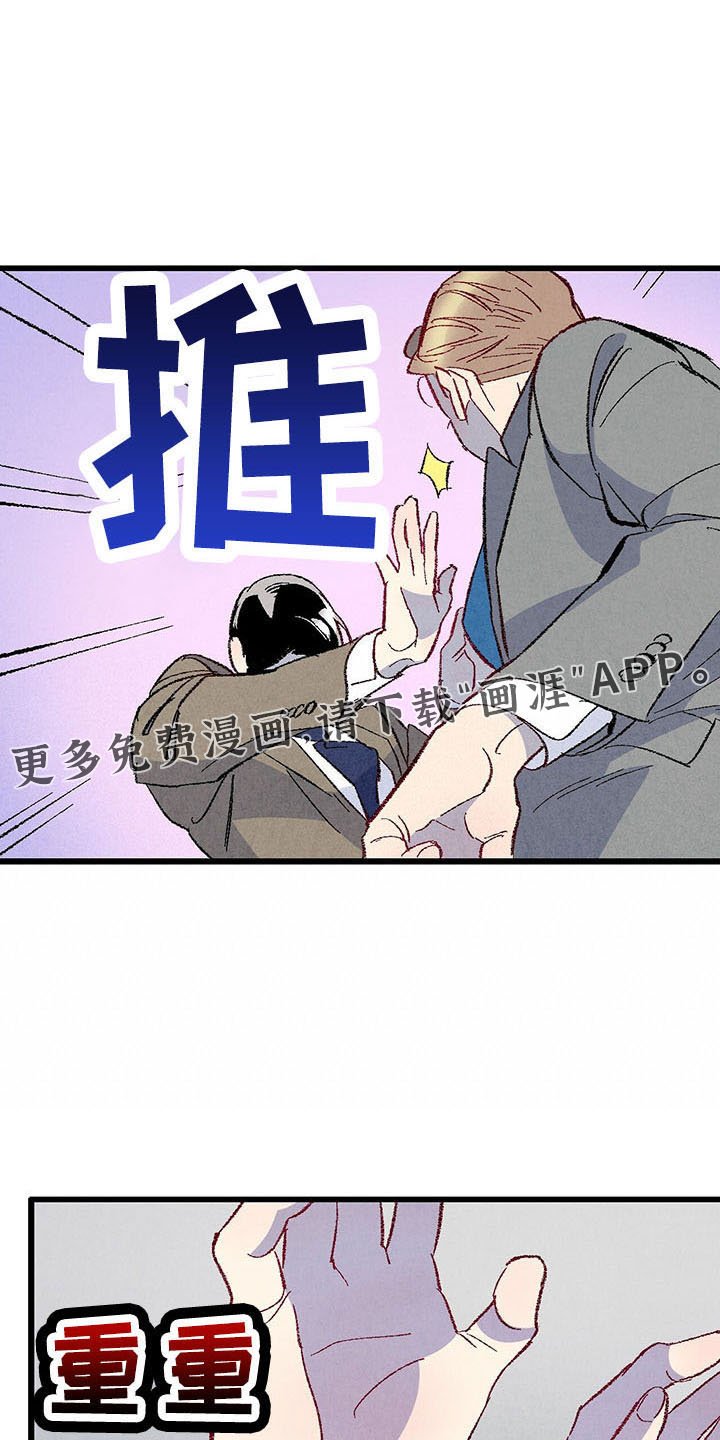 第92章：【第二季】好陌生