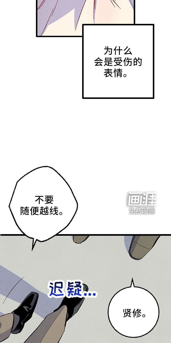 第92章：【第二季】好陌生