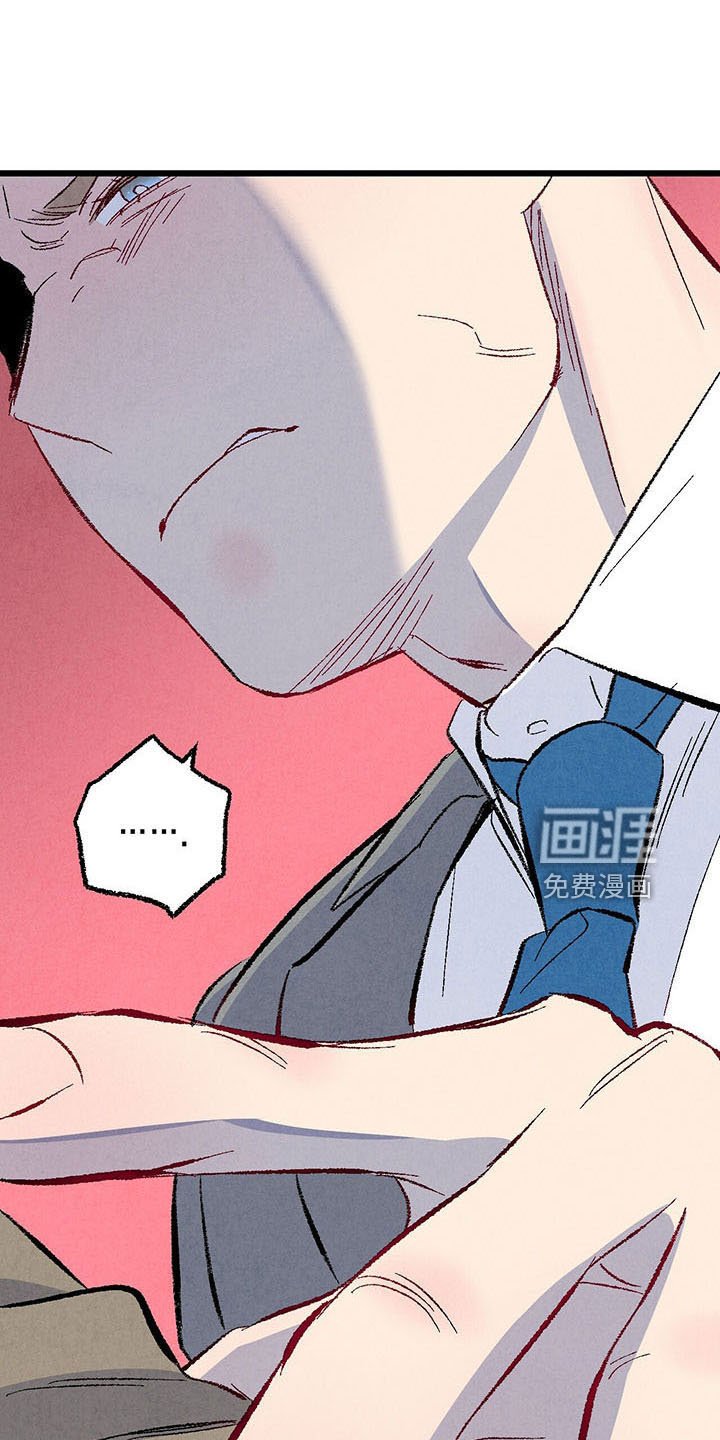 第92章：【第二季】好陌生