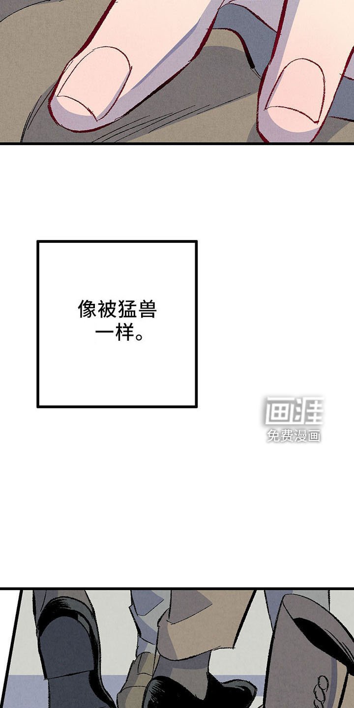 第92章：【第二季】好陌生