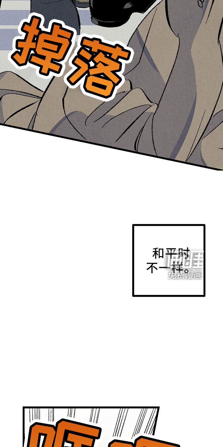第92章：【第二季】好陌生