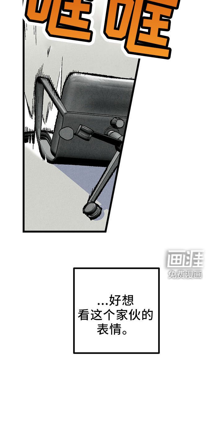 第92章：【第二季】好陌生