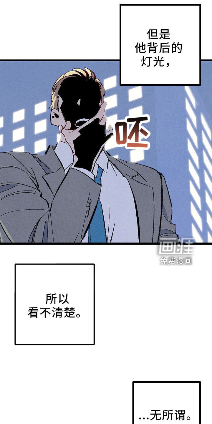 第92章：【第二季】好陌生