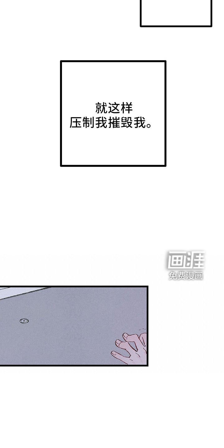 第92章：【第二季】好陌生