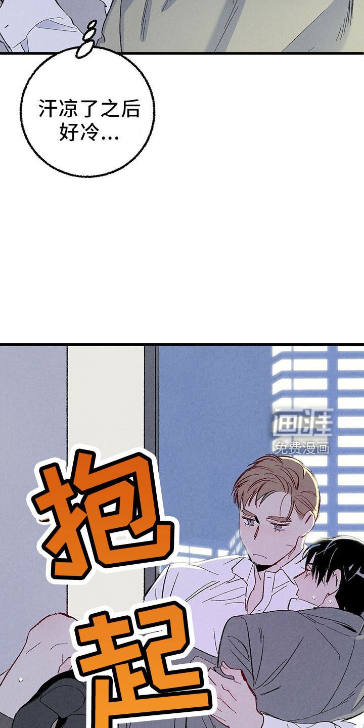 第92章：【第二季】好陌生