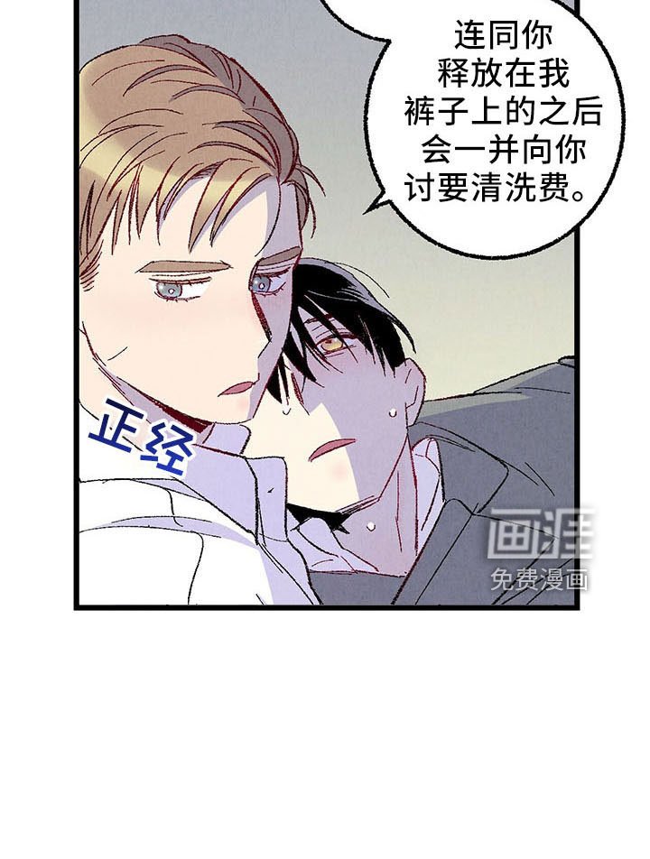 第92章：【第二季】好陌生