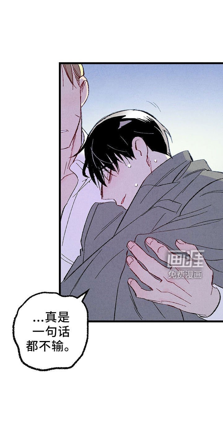 第93章：【第二季】去你家
