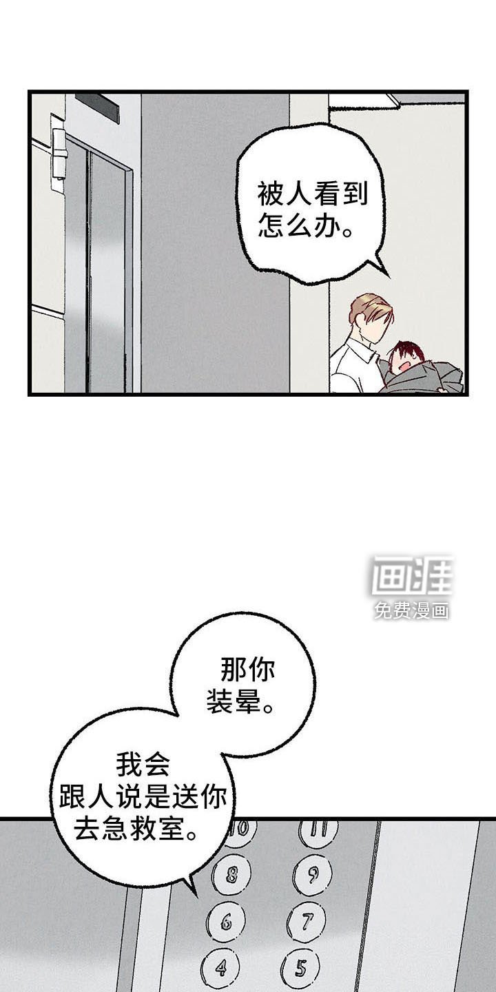 第93章：【第二季】去你家
