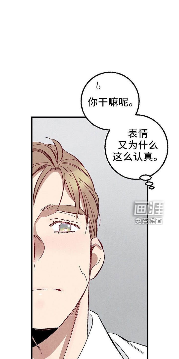 第93章：【第二季】去你家