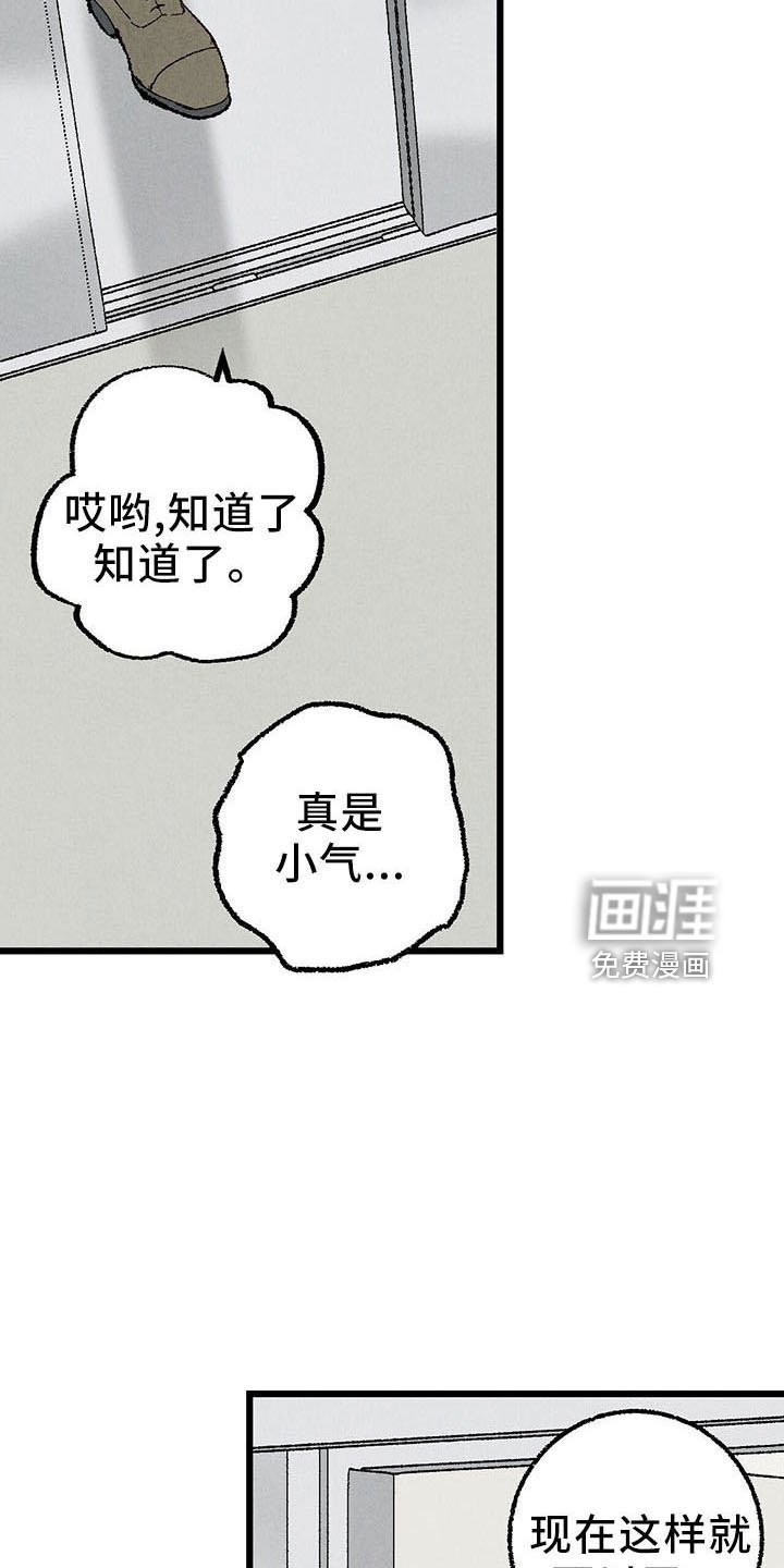 第93章：【第二季】去你家