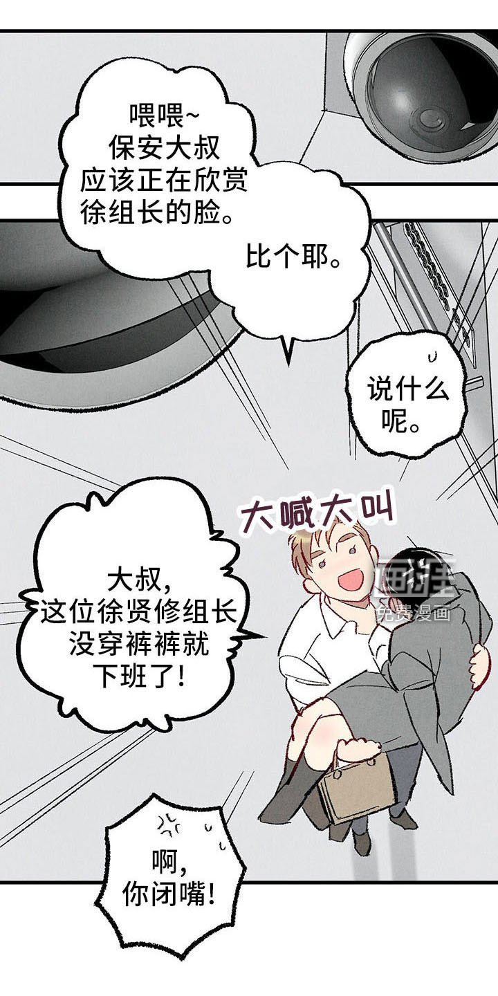 第93章：【第二季】去你家