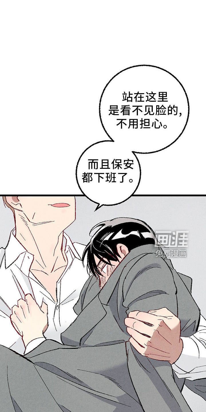 第93章：【第二季】去你家
