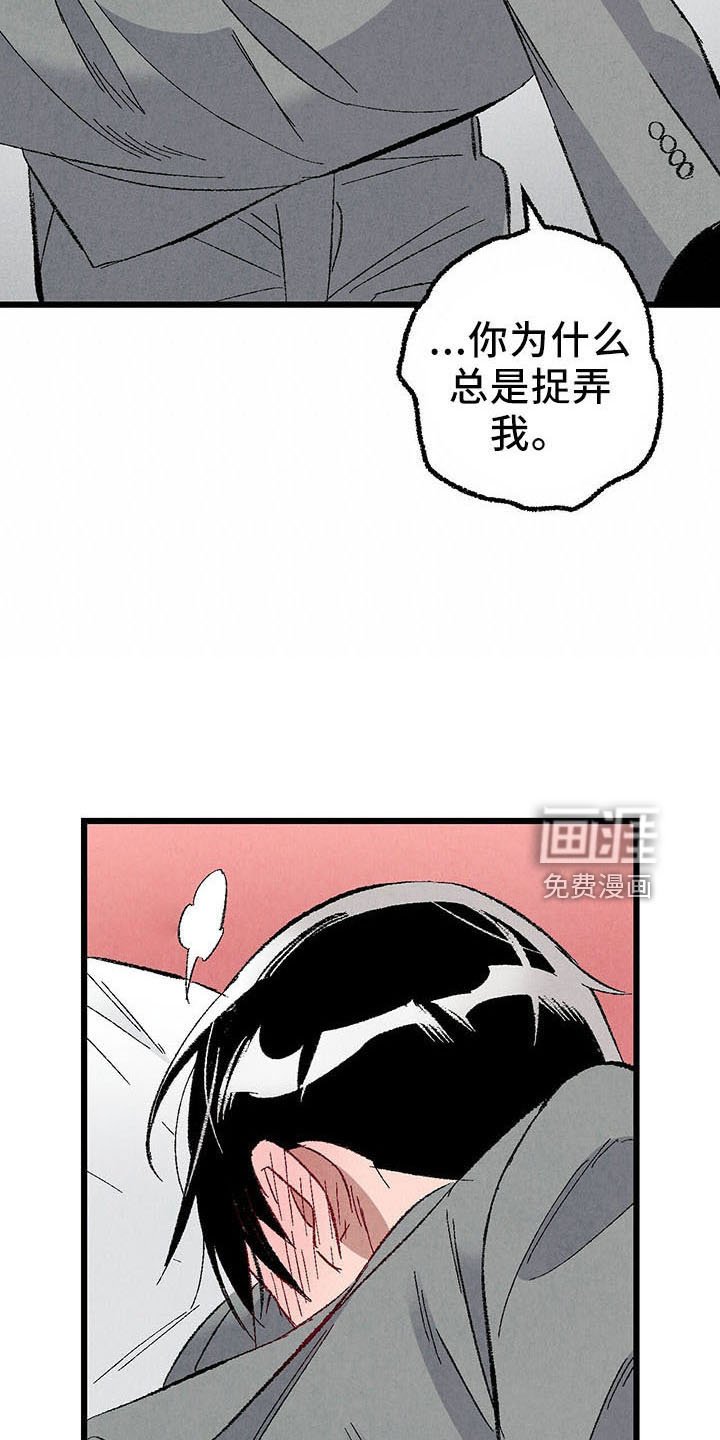 第93章：【第二季】去你家