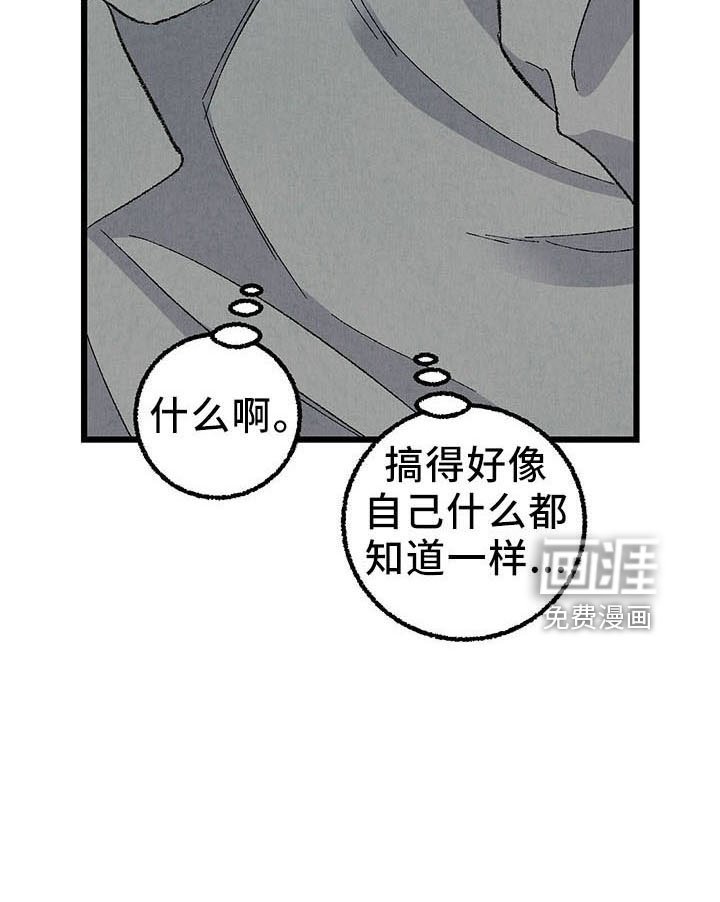第93章：【第二季】去你家