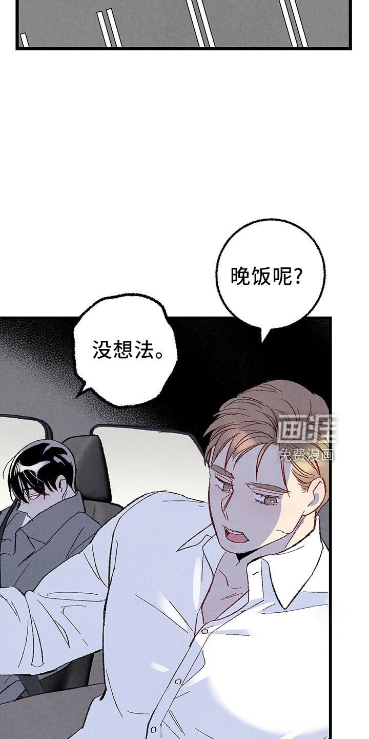 第93章：【第二季】去你家