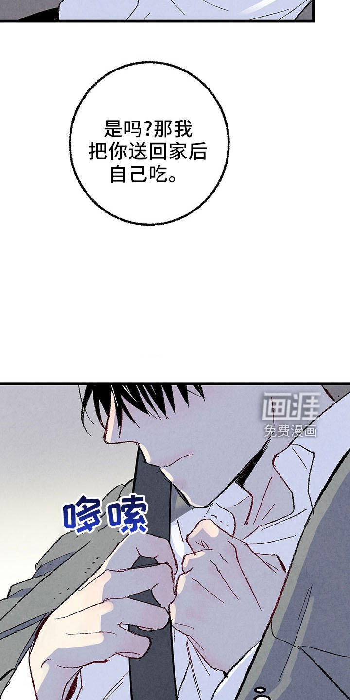 第93章：【第二季】去你家