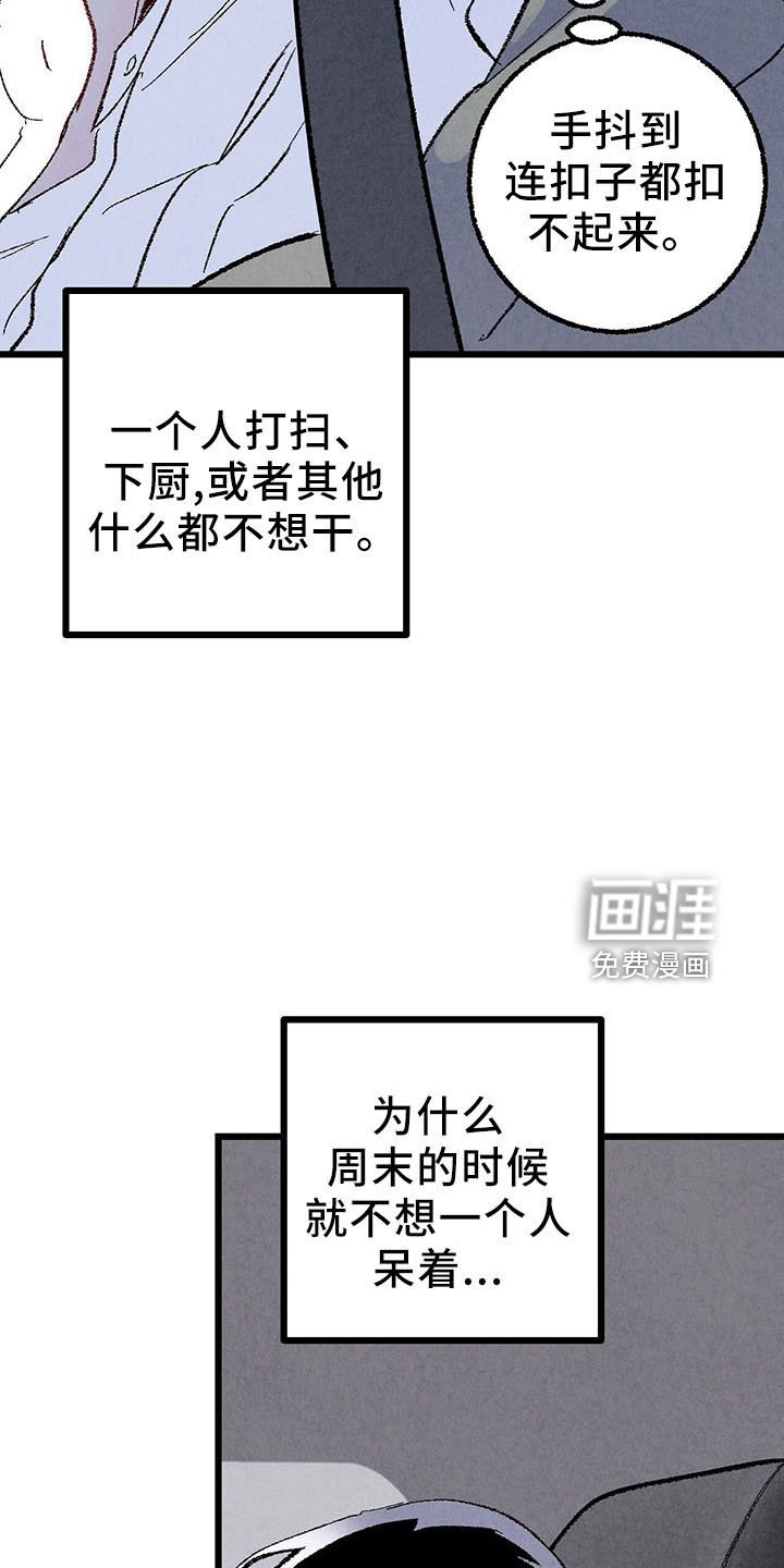 第93章：【第二季】去你家