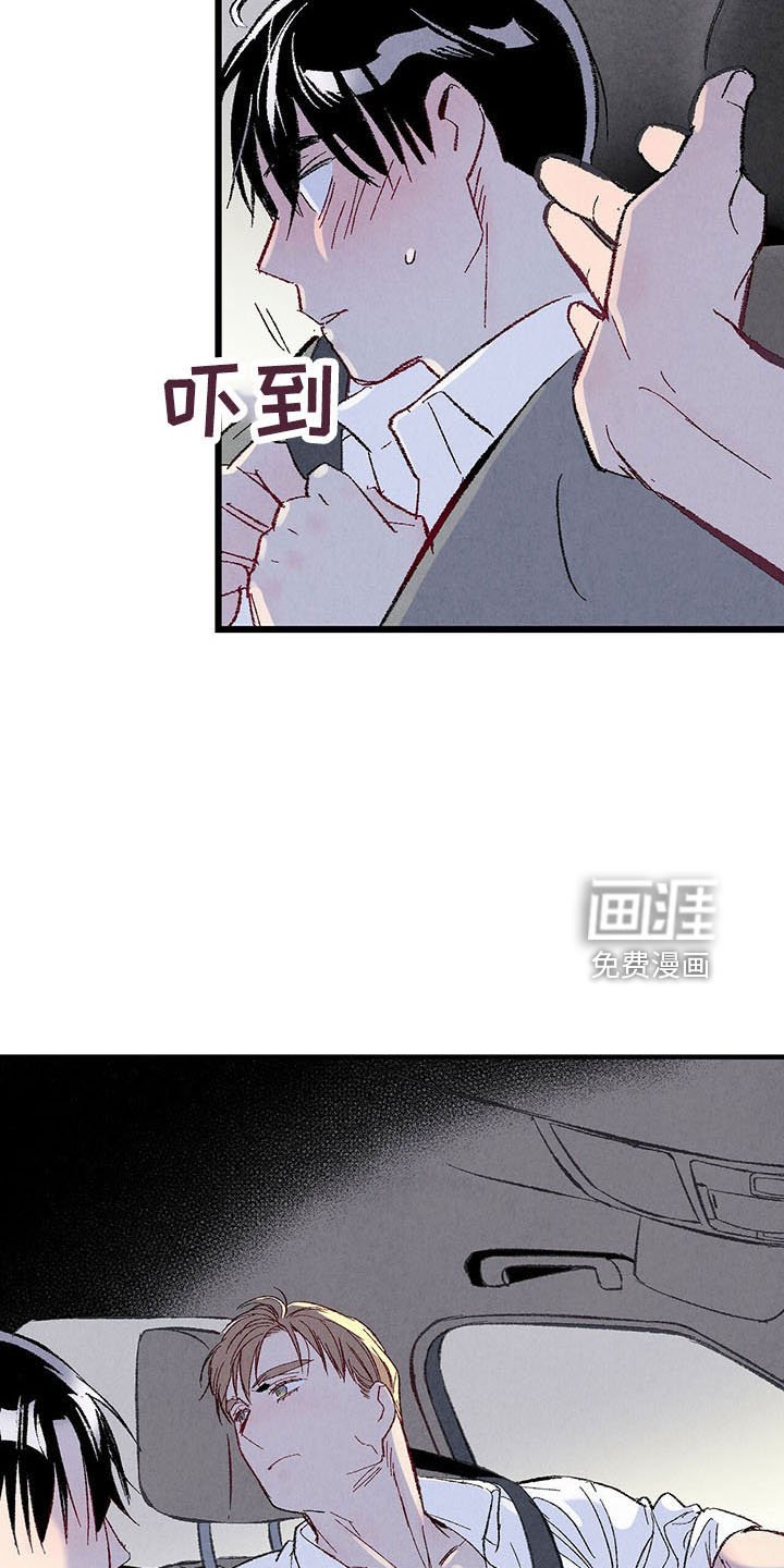 第93章：【第二季】去你家