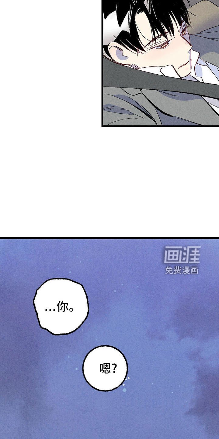 第93章：【第二季】去你家